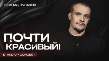 Preview for Смерть на сцене. Очень слабый микрофон. Выпуск 7
